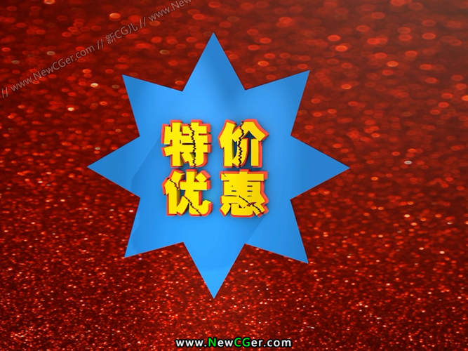 旋转的“特价优惠”视频素材，含C4D文件-创富院