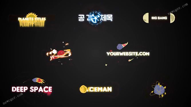 8个宇宙天体小行星标题动画设计AE源文件-影创院