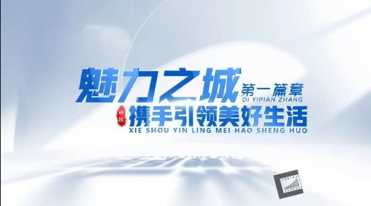 蓝色简洁标题篇章片头AE模板-创富院