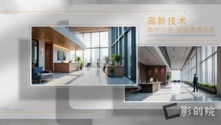简约光影多图文展示ae模板-创富院