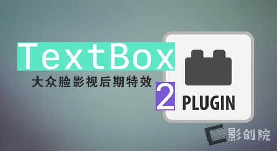 AE插件-方框底栏文字动画特效 TextBox 2 v1.2.3 Mac-影创院