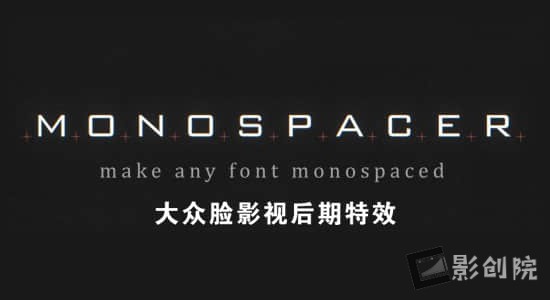 AE插件-解决字体变化画面长宽不适配的跳动问题 Monospacer v1.2.2 Win/Mac-影创院