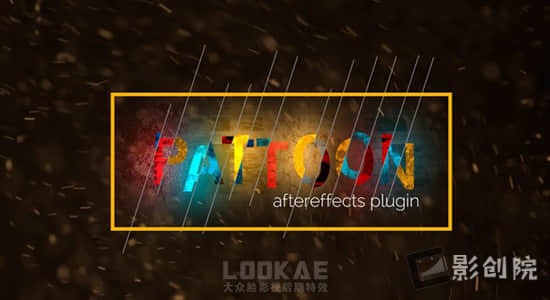 AE插件-图层纹理贴图背景制作 Pattoon Texturing Plugin V1.5.1 Win/Mac + 使用教程-影创院