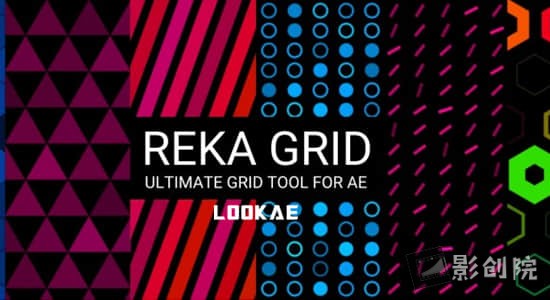 AE插件-图形矩阵网格排列自定义动画生成器 Reka Grid v1.0a Win/Mac + 使用教程-影创院