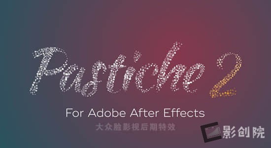 AE插件-众多图片文字汇聚成自定义图形 Pastiche v2.1.10 Mac-影创院