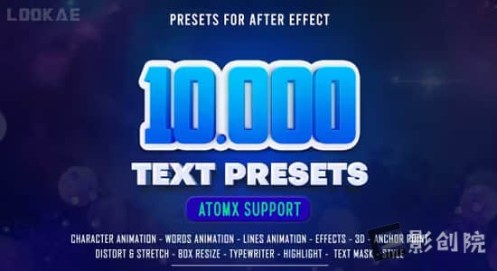 AE脚本-10000种文字标题缓入缓出字幕特效动画预设 Text Presets V2-创富院