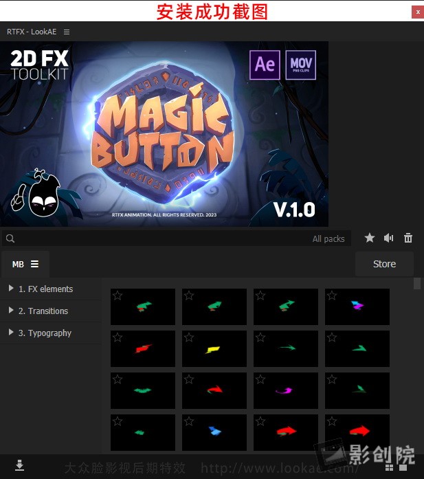 AE脚本-900个卡通能量电流冰雪火焰烟雾爆炸植物生长MG动画特效Magic Button+视频素材-LookAE.com AE脚本-900个卡通能量电流冰雪火焰烟雾爆炸植物生长MG动画特效Magic Button+视频素材