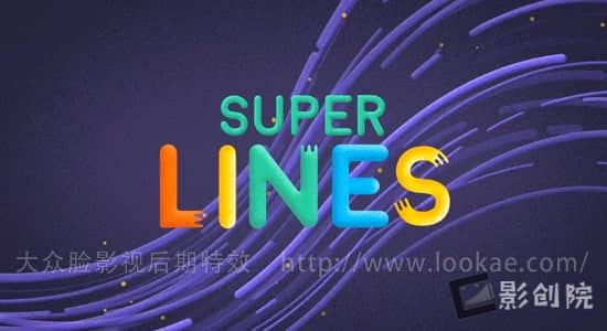 AE脚本-超级流动线条MG动画生成工具 Super Lines 1.4.9+使用教程-影创院