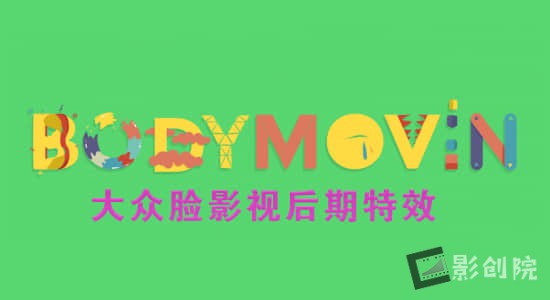 AE脚本-导出json格式的Web动画 Bodymovin v5.12.1 Win/Mac-创富院