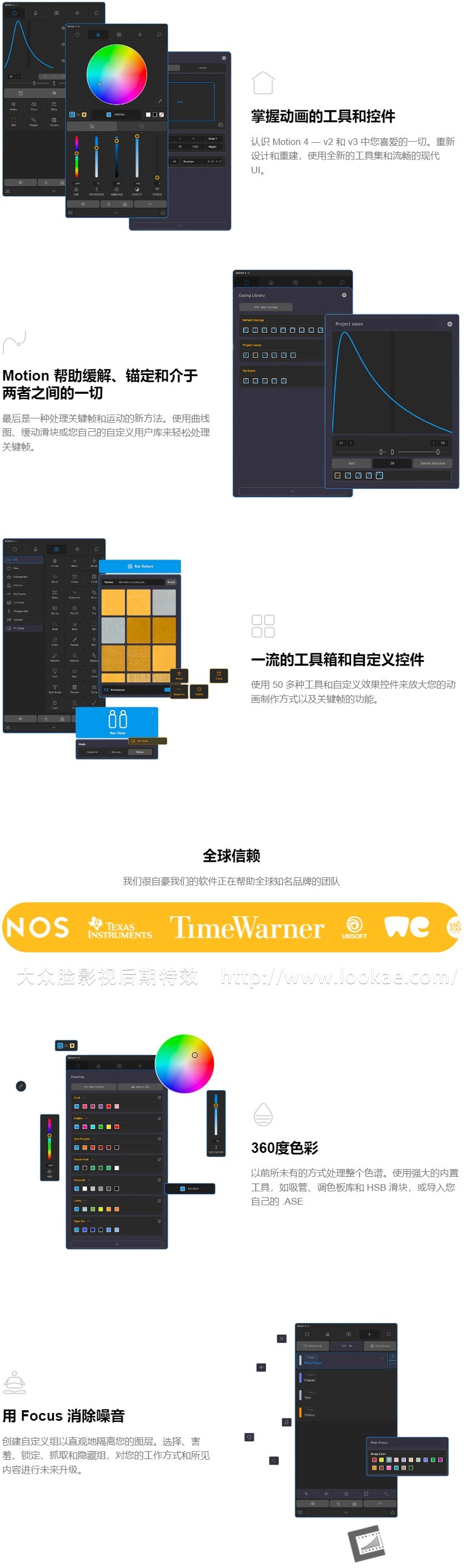 AE脚本-多功能MG运动图形高级工具 Motion V4.3.0.4582 Win/Mac+使用教程