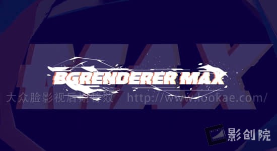 AE脚本-多线程加速渲染输出文件 BG Renderer MAX v1.0.27+使用教程-影创院