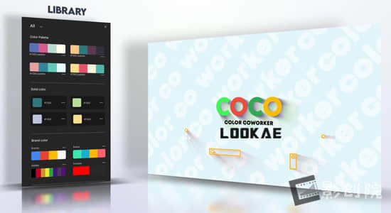 AE脚本-高级调色板配色表应用工具 Coco Color CoWorker 1.3.2+使用教程-影创院