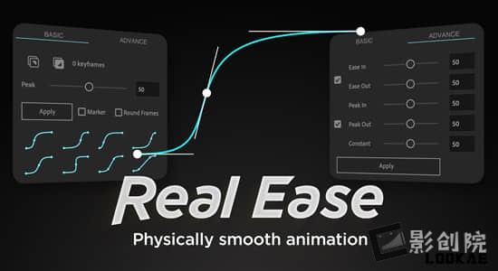 AE脚本-关键帧缓入缓出流畅曲线动画 Real Ease V1.1+使用教程-影创院