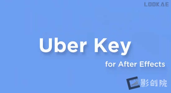 AE脚本-关键帧快速调整更改动画路径工具 Uber Key 1.0-影创院