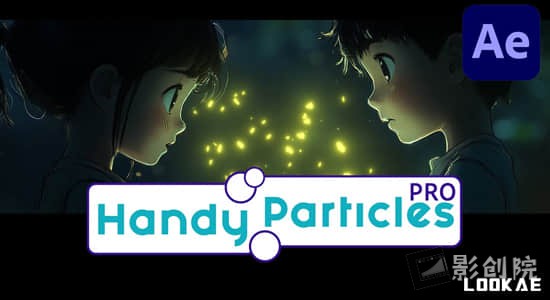 AE脚本-快速便捷生成粒子图形元素动画 Handy Particles Pro v1.0.0+使用教程-影创院