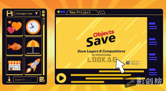 AE脚本-通过实时预览保存合成图层和属性 Save Objects V2.1.5+使用教程-影创院