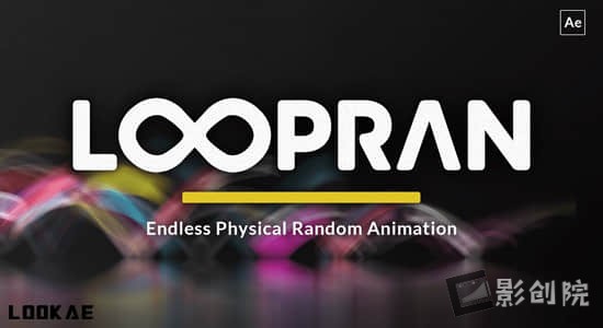 AE脚本-无限循环物理随机动画 LOOPRAN v1.0.107 +使用教程-影创院