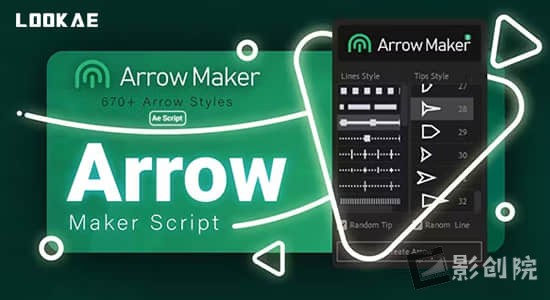 AE脚本-线条路径箭头动画生成器 Arrow Maker Script-影创院