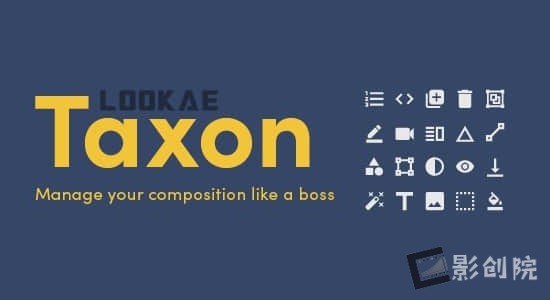 AE脚本-一键批量快速控制管理所选图层 Taxon V1.1.3+使用教程-影创院