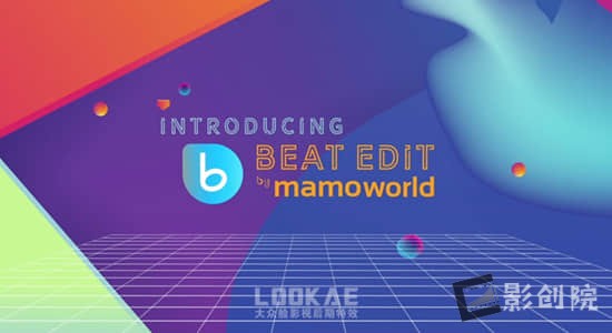 AE脚本-音乐鼓点自动节拍打点标记动画 BeatEdit v2.2.002+使用教程-影创院