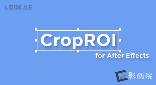 AE脚本-预合成自定义区域裁剪工具 CropROI v1.2-影创院
