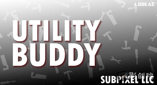 AE脚本-字体颜色效果表达式查找修改工具 Utility Buddy V1.1+使用教程-创富院