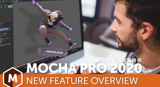 Ae/Pr插件-专业摄像机反求跟踪插件 Mocha Pro 2020 v7.0.1 Build 55 Win版-创富院