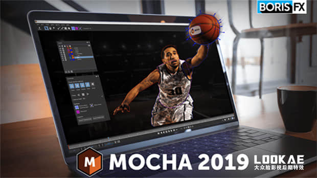 Ae/Pr插件-专业摄像机反求跟踪插件 Mocha Pro 2019.5 v6.1.2.41 Win版-创富院