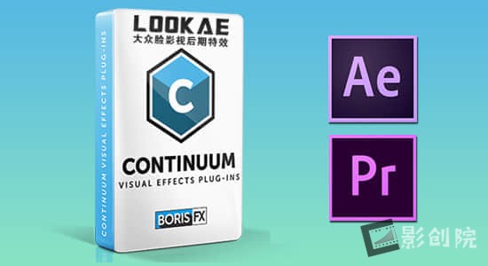 AE/PR视觉特效和转场BCC插件包 Continuum 2021.5 v14.5.0.1131 Win-影创院