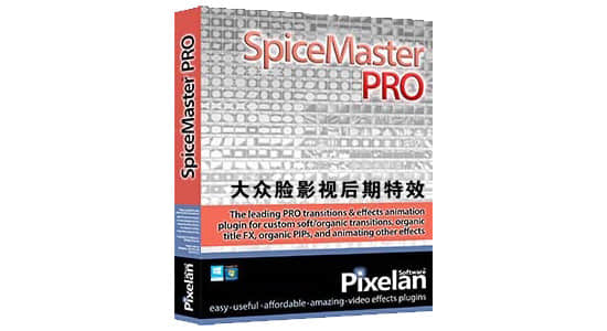 Ae/Pr/Vegas插件-600种顶级香料转场插件 SpiceMaster Pro 3.02 Win版-影创院