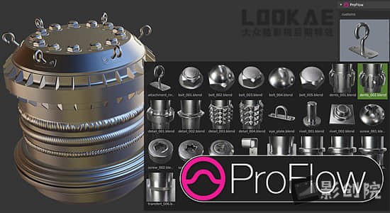 Blender插件-表面浮雕超强资产建模工具 ProFlow V0.06-影创院