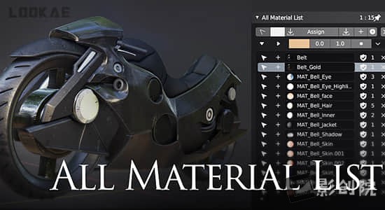 Blender插件-材质灯光摄像机场景素材列表 All Material List V2.7.7-影创院