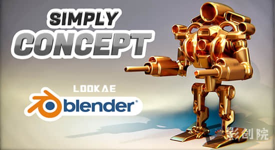 Blender插件-抽象概念模型建模调整工具 Simply Concept + 使用教程-创富院