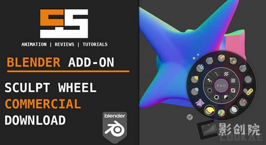 Blender插件-雕刻转盘快捷操作小工具面板 Sculpt Wheel v0.5-影创院