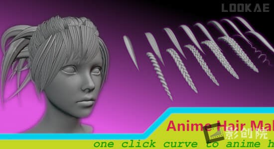 Blender插件-动漫风格头发制作生成器 Anime Hair Maker V1.5.33-影创院