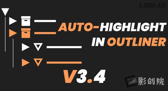 Blender插件-对象自动高亮显示 Auto-Highlight In Outliner V3.5.0-创富院