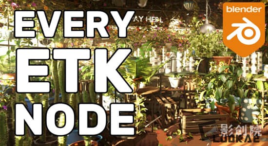 Blender插件-高级几何节点多功能工具组 Erindale Toolkit V3.1.2-创富院