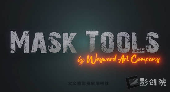 Blender插件-更改创建材质纹理混合遮罩工具 Mask Tools 1.6-影创院