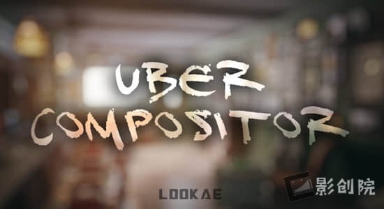 Blender插件-后期效果合成渲染滤镜 Uber Compositor V1.3.4-影创院