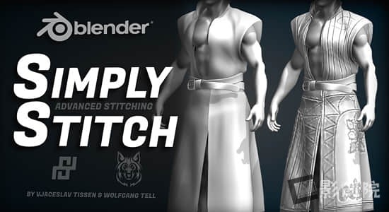 Blender插件-简单针线缝制效果 Simply Stitch V1.0+使用教程-影创院