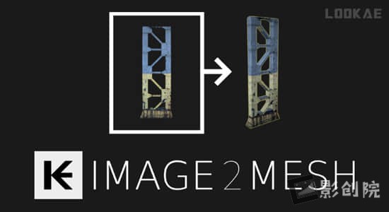Blender插件-将图像转换为网格几何图形 Image 2 Mesh Pro v1.4.1.3-影创院
