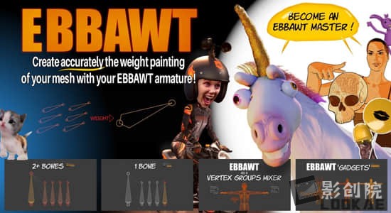 Blender插件-角色绑定自动刷权重高级工具 EBBAWT V1.0 – Accurate Weight Painting With Armature-影创院