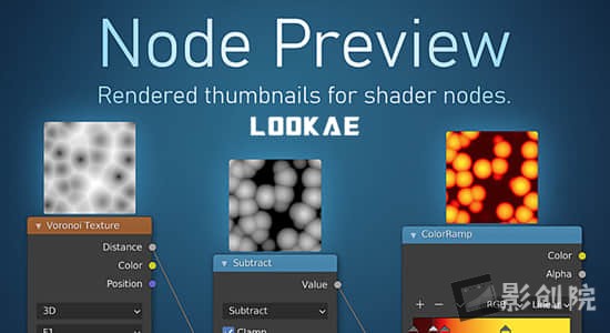Blender插件-节点缩略图可视化预览 Node Preview V1.7-影创院