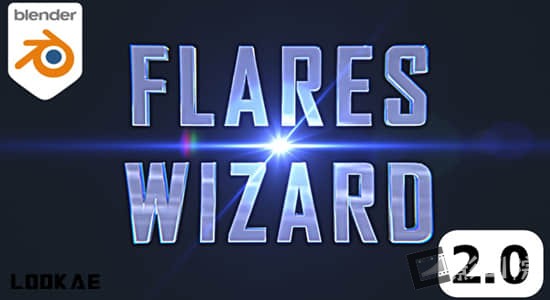 Blender插件-镜头光晕耀斑特效 Flares Wizard 2.0.1-影创院