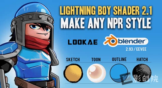 Blender插件-卡通风格高效着色器 Lightning Boy Shader V2.1.3-影创院