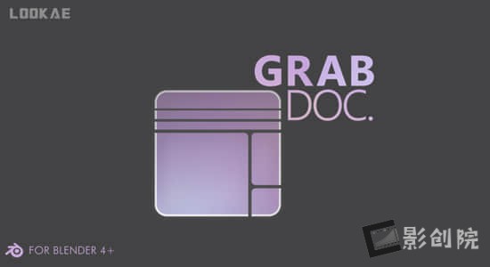 Blender插件-快速实时创建纹理贴图工具 GrabDoc V1.4+使用教程-影创院