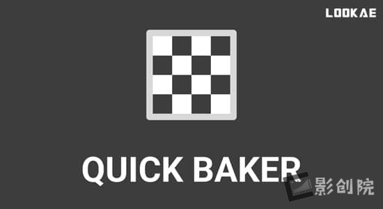 Blender插件-快速制作烘焙PBR纹理贴图材质 Quick Baker V2.4.0-影创院
