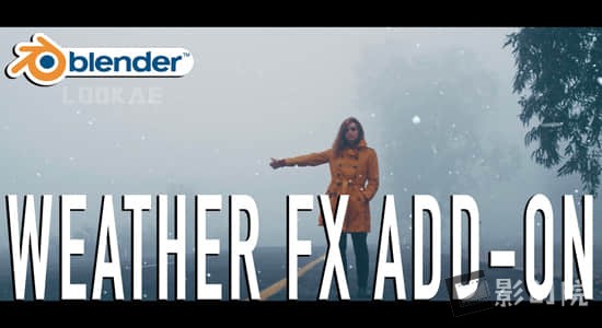 Blender插件-模拟真实下雨下雪天气动画特效 WeatherFX V1.0-影创院