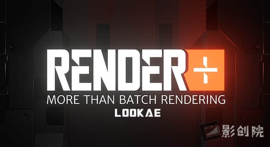 Blender插件-批量渲染工具 Render+ V2.5-影创院
