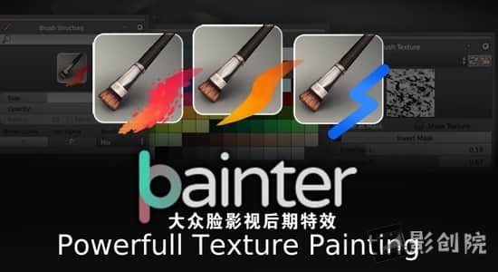 Blender插件-强大高效笔刷绘画工具 BPainter v2.0.0 RC5 + 使用教程-创富院